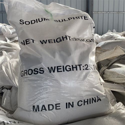 無(wú)水亞硫酸鈉打包現場(chǎng)